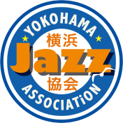 横浜Jazz協会